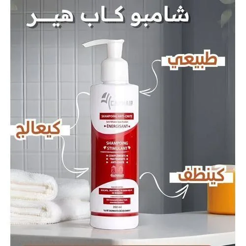 CAPHAIR SHAMP 400 ML